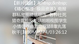 猥琐房东单身公寓卫生间多点位安装针孔偸拍一位清纯美少女嫩妹洗澡意外拍到洗之前来一波紫薇