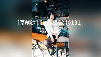 [原創錄制](sex)20240131_轻舞魅影