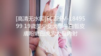 蜜桃影像传媒最新国产AV佳作 PM013 冥媒正娶淫鬼新娘-千鹤