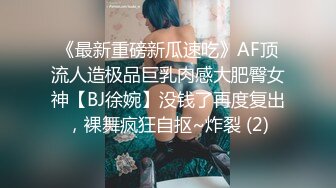 2024.9.15，【酒店实录】，漂亮少妇和男友解锁新的姿势，站立式啪啪，胸大人美，找个丑男