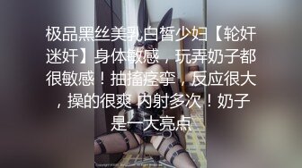 【强烈推荐】又可爱又帅又奶的小狼！难怪爹地会这么爱不释手~无套潮喷！超有爱！