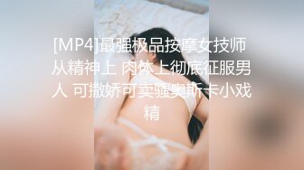 顶级爆乳女神娃娃▌雨橙▌通往欲望天堂观光巴士性感制服巨乳乘务员满足所有需求