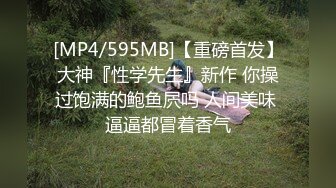 [MP4]STP25108 眼镜御姐范妹子，素花白色丝袜，丰满大屁股掰穴舔逼，露脸口交，超多花样姿势操逼，互玩69，深喉口爆精液 VIP2209