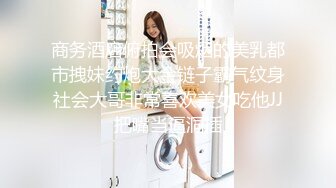 商务酒店俯拍会吸烟的美乳都市拽妹约炮大金链子霸气纹身社会大哥非常喜欢美女吃他JJ把嘴当逼洞插