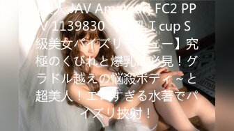 [素人 JAV Amateur] FC2 PPV 1139830 【爆乳ＩcupＳ級美女パイズリデビュー】究極のくびれと爆乳は必見！グラドル越えの悩殺ボディ～と超美人！エロすぎる水著でパイズリ挾射！