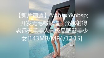 [MP4]精东影业 JD073巨屌調教嫩女-带着老婆去陪客户玩脱衣麻将