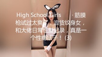 High School Girls ❤️ · 筋膜枪试过太爽了，浪货纹身女，和大佬日常性爱记录，真是一个性瘾婊子！ (3)