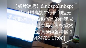 [MP4/ 1.28] 漂亮少妇偷情 我第一次吃这个 轻一点还没有湿 啊啊 我不想要了 吃鸡舔菊花 被无套输出