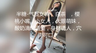 【极品性爱??白虎女神】极品萝莉女神母狗『优咪』最新唯美系列 COS蕾姆装蒙眼后入爆操 第①季 高清720P原版