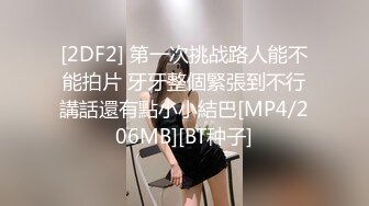 性感女主播直播做爱