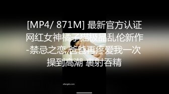 [MP4]STP26368 金融少妇阿姨一顿宵夜搞掂还夸小胖帅差点没把我笑喷 VIP0600