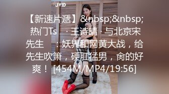 甜美白丝中华娘学妹 皮肤白皙吹弹可破 纯欲系少女活力四射 粗大阳具速攻紧致嫩穴 挺翘圆润蜜臀！