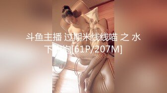 MCY-0012.玥可岚.淫欲城市录.性感老师被坏学生强操.麻豆传媒映画