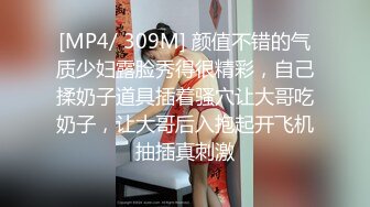 [MP4/ 631M] 七月最新私房大神老虎菜原创17弹周一拍的雯雯第2次,回家后陌生女人来信息