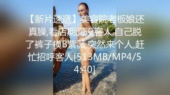 【臀控狂喜】韩国BBW巨乳肥尻模特「realassbunny」OF大尺度私拍 男人的极品后入炮架子【第三弹】 (2)