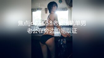 ✿反差性感学姐✿校园女神〖FortuneCuttie〗黑丝高跟包臀裙，性感女秘书被同事中出，美乳丰臀 暴力后入翘臀