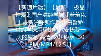 【新片速遞】&nbsp;&nbsp;性感迷人雪白的翘屁股❤️美子性感迷人预览图都很有感觉❤️太美了吧~宝贝快来啊，用你大鸡巴顶我！[209M/MP4/18:21]