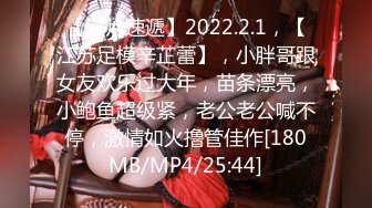 [MP4]【无毛白虎超粉嫩一线天美穴】面罩网红女神，约炮友操逼，怼着镜头骑乘爆插骚逼，黑丝美腿正入抽插，搞完舔下粉逼