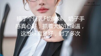 超青春人气超高，相信群众的眼光吧【想要爸爸抱】顶级女神~超级反差~水晶棒插逼~自慰猛扣 (1)