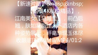 推特极品女神Miao喵酱最新揉逼玩穴私拍 巧克力与香子兰香草的COSPLAY 高清720P版