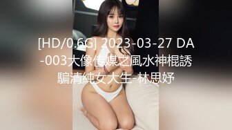 唯美如画CD水栀子 逼逼好痒，老公用力操射我，纯女声呻吟，被操到喷射豆点般大的晶莹液体！