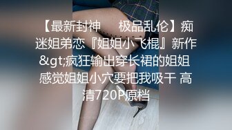 麻豆传媒 MPG0065 继子迷奸美乳小妈 赖畇希