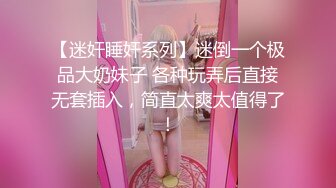 [MP4]言妹妹超清秀的大美女粉粉嫩嫩 小葡萄 穿着白色的情趣内衣 太美了 石榴裙下做鬼也风流