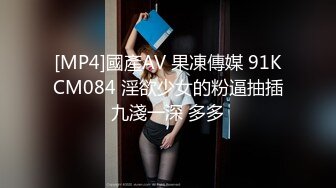 ⚫️⚫️最新10月订阅福利！推特S级小母狗【zidan670】富二代的专享精盆，极品青春女神