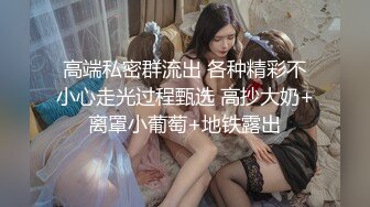 风骚御姐 掰穴自慰~爆白浆【车模慧慧女神】部分密码房 肉丝女神上帝视角诱惑跳蛋自慰喷水【86v】 (71)