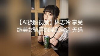 西瓜影视 xg-17 表妹是个拜金骚婊子 为了名牌成为性奴隶