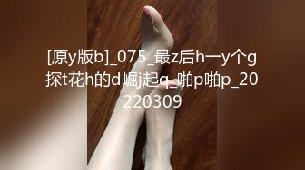 《高能预警✅重磅》推特知名网红身材颜值巅峰极品人造外围CDTS~各种自慰调教啪啪3P你想要的都有 (9)