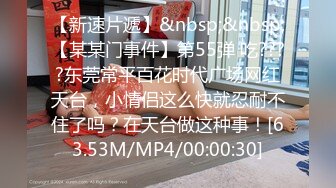 ⚫️⚫️网曝吃瓜重磅泄密！抖音94万粉巨乳肥臀女神尤物【芷仪g宝】私拍流出，无套后入啪啪紫薇喷水车内摸奶，相当炸裂