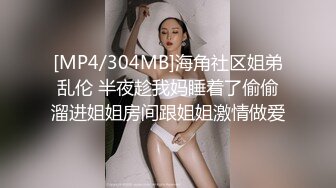 学院风萌妹清新小可爱〖TopSweetBaby〗同父异母的妹妹和她妈妈一样淫荡，眼镜娘可爱继妹被哥哥按在桌子上操了