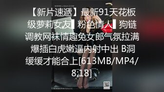 [MP4/ 4.31G] 小骚逼露脸洗干净了伺候小哥哥诱惑狼友，舔鸡巴的样子好骚吸蛋蛋，深喉抽插