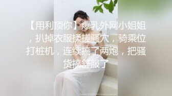 露脸才是王道！✨微博推特高颜值网红重机女神【痞幼】私拍▲金主包养各种玩肏 (8)