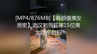 肤白貌美夜店女神全程露脸深夜陪狼友发骚，大奶子粉骚穴妩媚风情