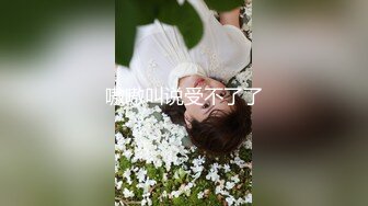 【爱情故事】良家32岁小少妇如饥似渴，周末共度春宵一刻，销魂陶醉呻吟声声