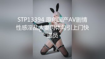 【黛西老师】真实SPA按摩店偷拍，男人的梦想职业，隔壁床的良家小少妇，爽得自己开始揉胸呻吟