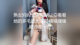 熟女妈妈 漂亮阿姨让你看看她的多毛超大淫洞 噗嗤噗嗤能吞噬一切