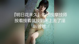 @145竖屏-好身材不让拍