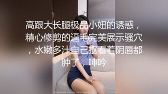 [MP4]满背纹身吊带长裙！性感少女激情自慰！无毛极品肥穴，地上假屌骑坐