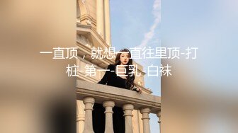 JVID极P波霸女 酒醉的波妮 X欲大开 直接拿酒瓶子S下体