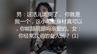 cb典藏系列，bbc黑白配，鸡巴大真的可以为所欲为，大驴屌你能不能轻点操女神，archive17【61v】 (29)