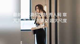 清纯白嫩小仙女小姐姐『萌之乖乖』❤️合租男女 爱的初体验，退下女神瑜伽裤暴力后入翘臀，美腿尤物抱在怀里爆操！