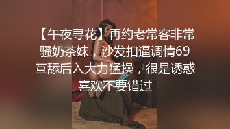 【自整理】我简直掉进了天堂里，这三个辣妹勾引我，让我干她们的屁眼，而她们在一起互相磨豆腐！【NV】 (67)