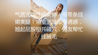 【超顶❤️鬼父乱伦】女儿婷宝✿ 解锁新视角 女儿与父亲的反差体型 拱怼玲珑娇躯鲜嫩蜜穴 操出白浆 榨射满满父爱