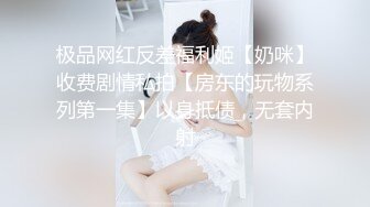 黑客破解美容院监控摄像头偷拍❤️客人脱光光全身刀片刮 毛激光去毛囊