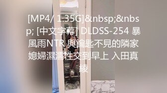 STP14020 网红美少女小鸟浆最新出品被洋屌老外后入式撸到洋屌大量喷射到脸和胸上