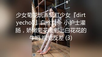 旗袍肉丝优雅御姐✿肤白貌美大长腿极品女神 白虎骚逼真特么骚，爆操开档丝袜女神 必须是一边后入一边打屁股