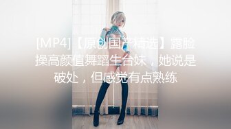 老阿姨穿学生服扮嫩,拉侄女下海,侄女才真嫩,找眼镜男同学啪,小夥有福了,干侄女扣阿姨